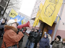 Пикетирование Шевченковского суда