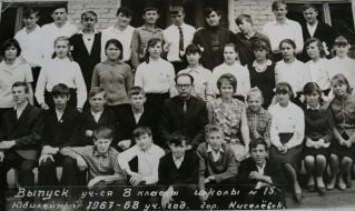 The serial killer Sergey Tkach’s case