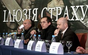 Presentation of film «Fear Illusion»