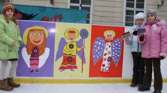 Каток у Львові