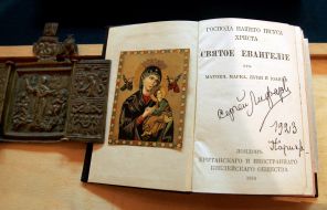 Passing to Ukraine of Serzh Lyfar`s personal things