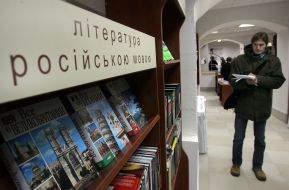”Book crossing” action in Kiev