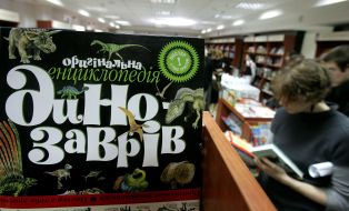 ”Book crossing” action in Kiev