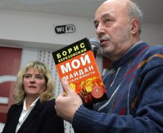 ”Book crossing” action in Kiev