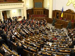 Верховная Рада Украины