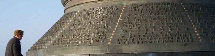 Літній чоловік біля Монументу Слави