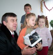 Дитячий будинок сімейного типу