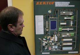 Владимир Шандра