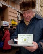 Depositor of former USSR Bank