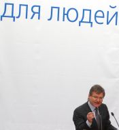 Григорий Немиря