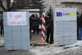Стіна-кордон між ”Україною” та ”Євросоюзом”
