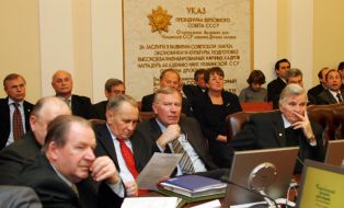 Расширенное заседание Президиума НАНУ