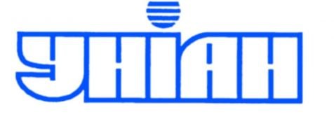 ВАКАНСИЯ
