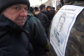 Пикетирование Федерации профсоюзов Украины