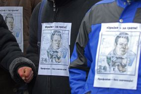 Пикетирование Федерации профсоюзов Украины