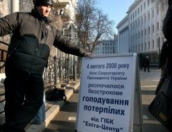 Митинг пострадавших от деятельности „Элита-Центр”