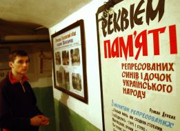 Музей політичних в’язнів