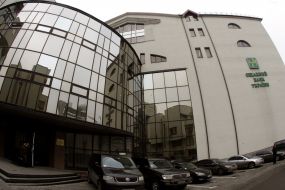 Building of Ukrainian Bank ”Oshchadbank”
