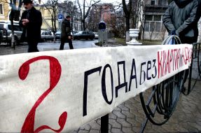 Голодовка пострадавших от „Элита-Центр”