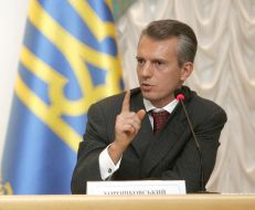 Валерий Хорошковский