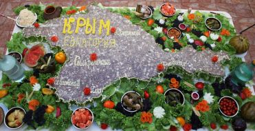 Самый большой сальтисон в Украине