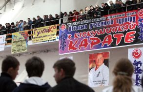 Чемпионат Украины по Киокушинкай каратэ