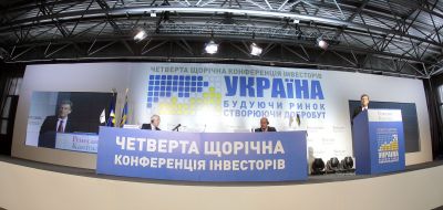 IV International investors conference in Kiev