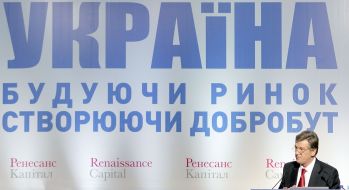 IV International investors conference in Kiev