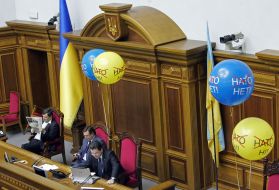 Верховная Рада Украины