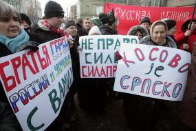 Мітинг проти проголошення незалежності Косово