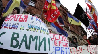 Мітинг проти проголошення незалежності Косово