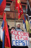 Мітинг проти проголошення незалежності Косово