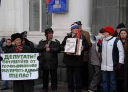 Пікетування Севастопольської міськадміністрації