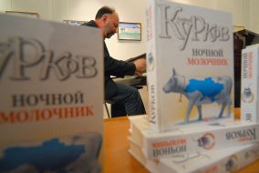 Андрей Курков