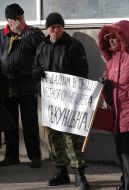 Пікетування Севастопольської міськадміністрації