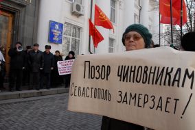 Пікетування Севастопольської міськадміністрації