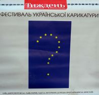 ”Festival of Ukrainian caricature”