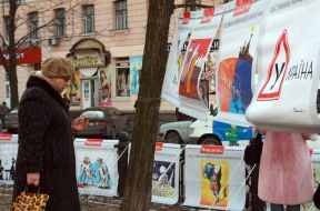 ”Festival of Ukrainian caricature”