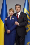 Виктор Ющенко и Екатерина Ющенко