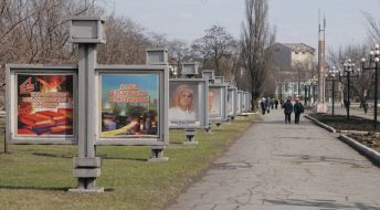 ”Alchevsky metallurgical combine”