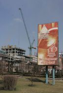 ”Alchevsky metallurgical combine”