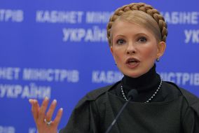 Юлия Тимошенко