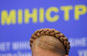 Юлия Тимошенко