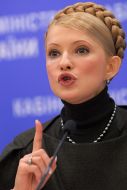 Юлия Тимошенко