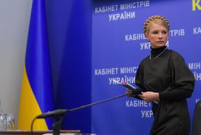 Юлия Тимошенко