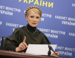 Юлия Тимошенко