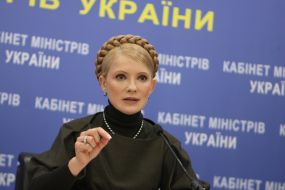 Юлия Тимошенко