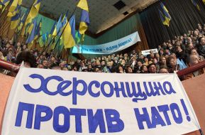 Convention of deputies of all levels in Severodonetsk