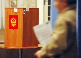 Elections of President of Russian Federation