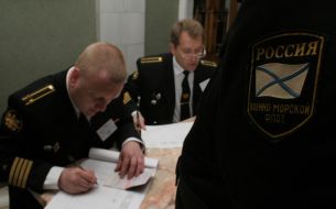 Elections of President of Russian Federation